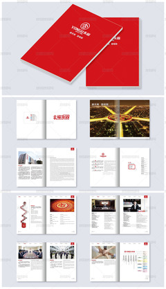 紅色企業(yè)宣傳畫冊與產(chǎn)品手冊CDR設(shè)計模板——塑造專業(yè)企業(yè)形象